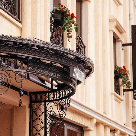 Bablin Butik Otel Коня Екстериор снимка